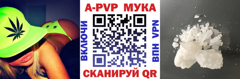 Магазины продажи наркотиков Волгоград Метадон Меф мяу мяу ГАШ А ПВП
