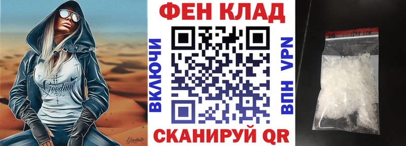 АМФЕТАМИН 97% Волгоград