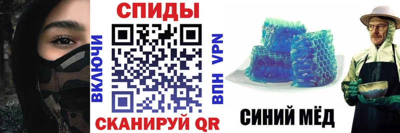 АМФ 97%  купить закладку  Волгоград 