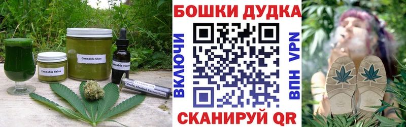 где продают наркотики  Волгоград  Печенье с ТГК марихуана 