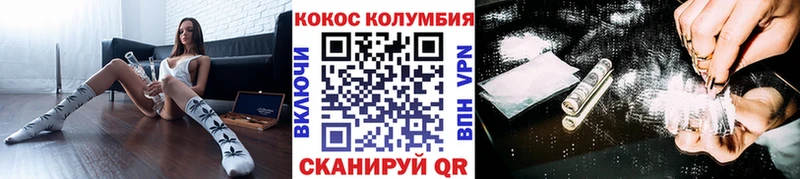 КОКАИН VHQ  купить наркотик  Волгоград 