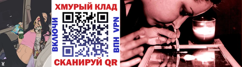 Героин герыч  Волгоград 