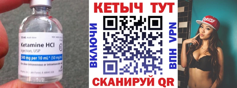 OMG сайт  Волгоград  КЕТАМИН ketamine 