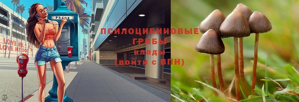 кристаллы Армянск