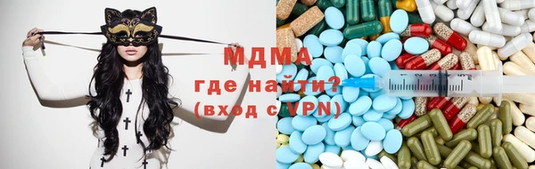 кристаллы Армянск