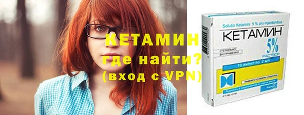 кристаллы Аркадак
