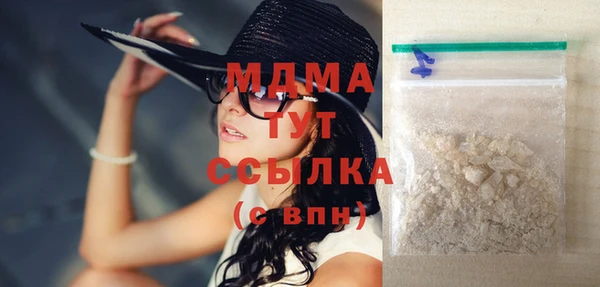 кристаллы Армянск