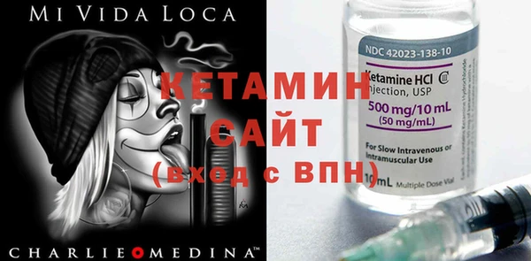 кристаллы Армянск