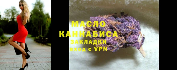 кристаллы Аркадак