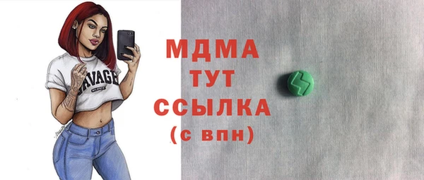 кристаллы Армянск