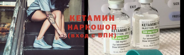 MESCALINE Арсеньев