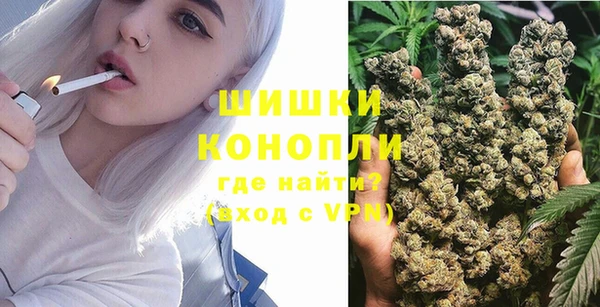 MESCALINE Арсеньев