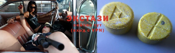 кристаллы Аркадак