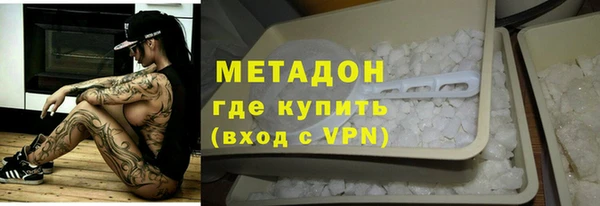 кристаллы Аркадак