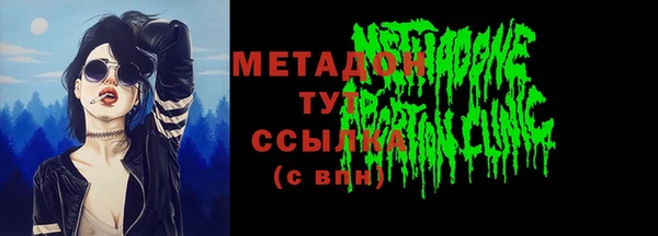 MESCALINE Арсеньев