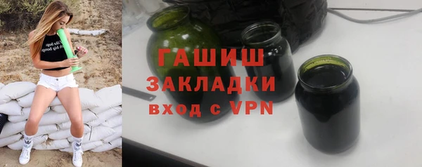 кристаллы Армянск