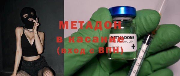 кристаллы Аркадак