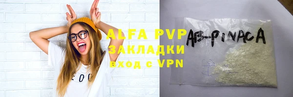 кристаллы Армянск