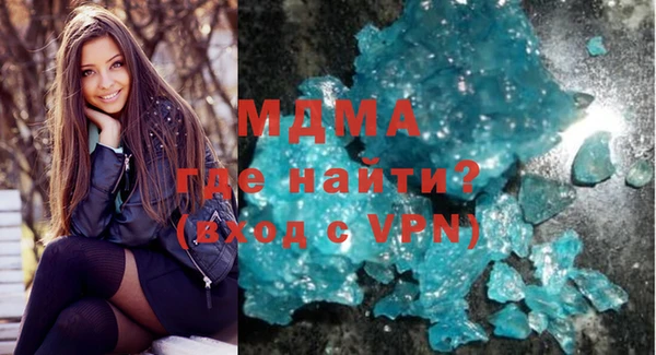 кристаллы Аркадак
