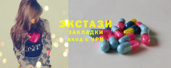 кристаллы Аркадак