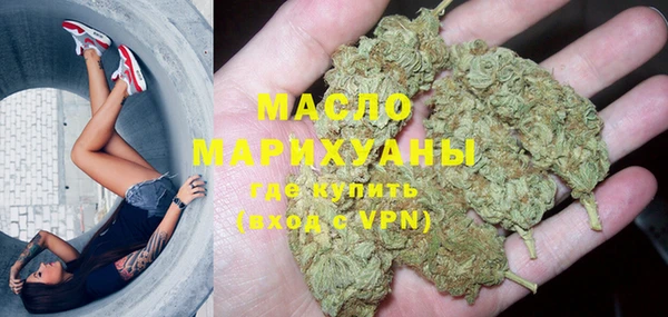 MESCALINE Арсеньев