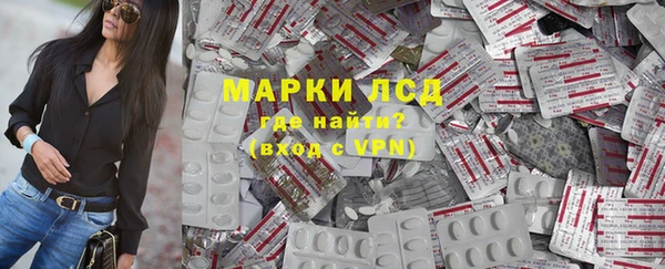 кристаллы Армянск