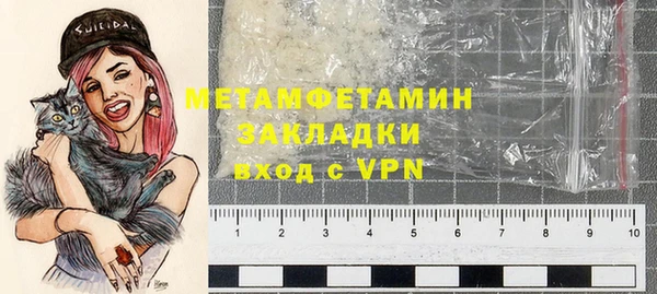 кристаллы Армянск