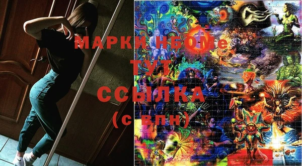 MESCALINE Арсеньев