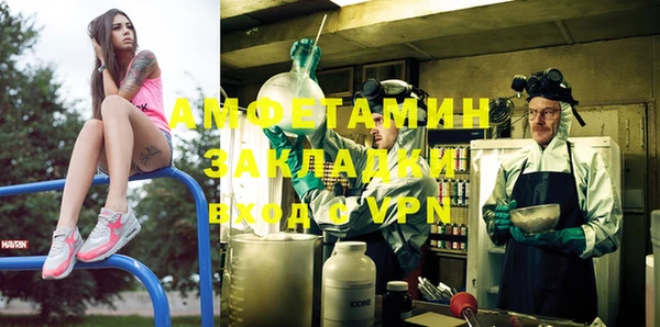 MESCALINE Арсеньев