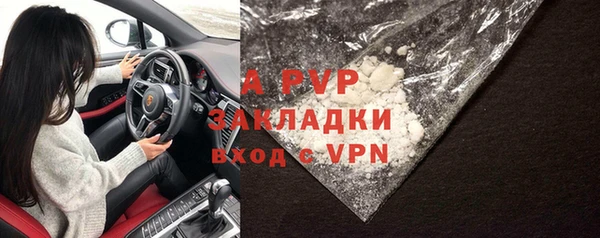 кристаллы Аркадак