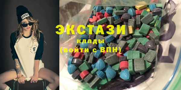 кристаллы Армянск