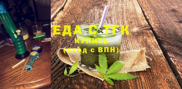 MESCALINE Арсеньев