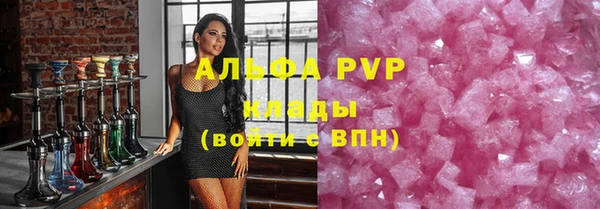 кристаллы Армянск