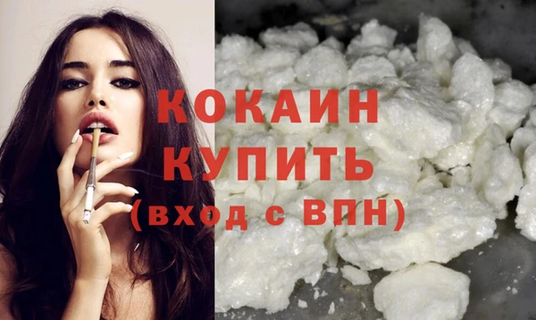 кристаллы Армянск