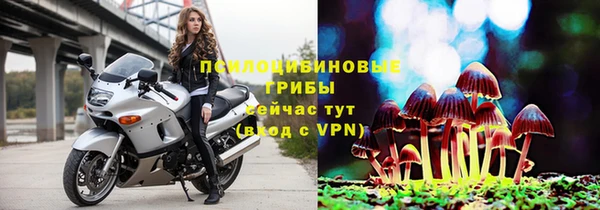 кристаллы Армянск