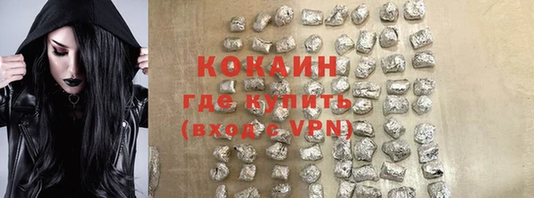 MESCALINE Арсеньев