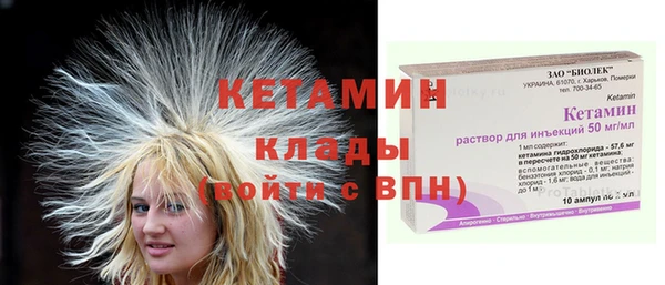 MESCALINE Арсеньев