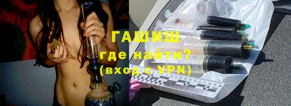 кристаллы Аркадак