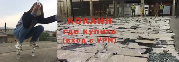 кристаллы Аркадак