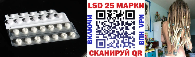 купить наркоту  Волгоград  LSD-25 экстази кислота 