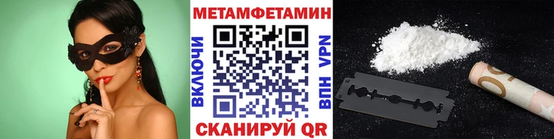 Первитин винт  Волгоград 