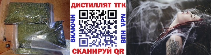 Дистиллят ТГК жижа  mega ссылки  Волгоград 