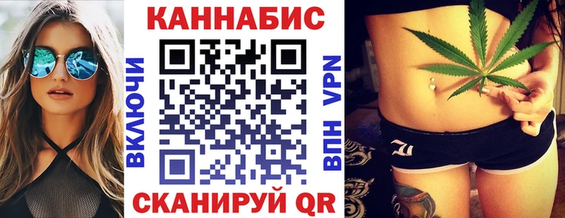 Каннабис Ganja  Волгоград 